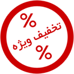 discountpng.parspng.com-7